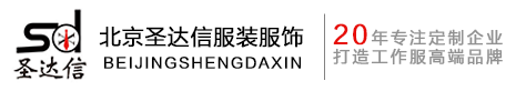 品牌T恤零售/批發廠商/供應商_男女式T恤生產/設計-圣達信T恤